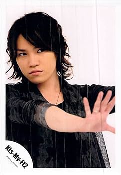 Amazon.co.jp: Kis-My-Ft2 キスマイ 二階堂高嗣 公式写真 写真