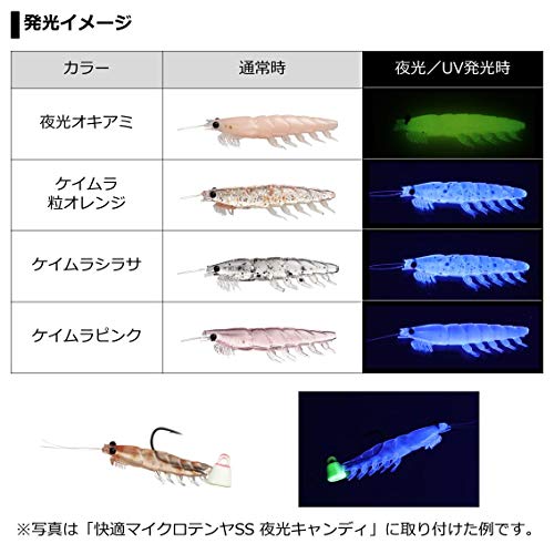 ダイワ(DAIWA) 快適リアルオキアミワーム ボイルオキアミ 3L 58mm 5本入り 4枚目