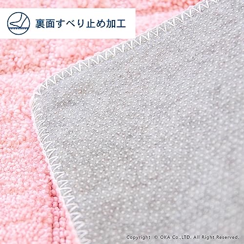Image of oka basumattokuryumu 45 X /60 cm P (Pink)