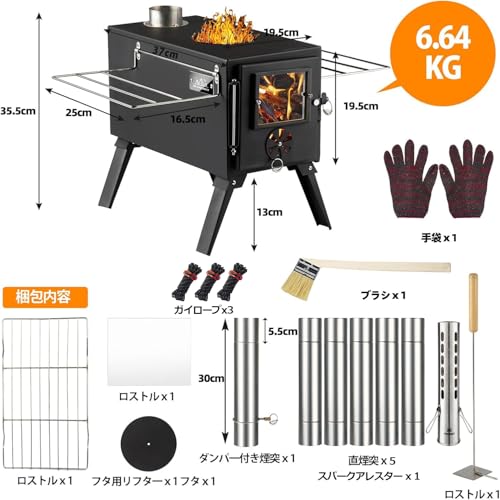 AVOFOREST 薪ストーブ キャンプ用 折りたたみ式