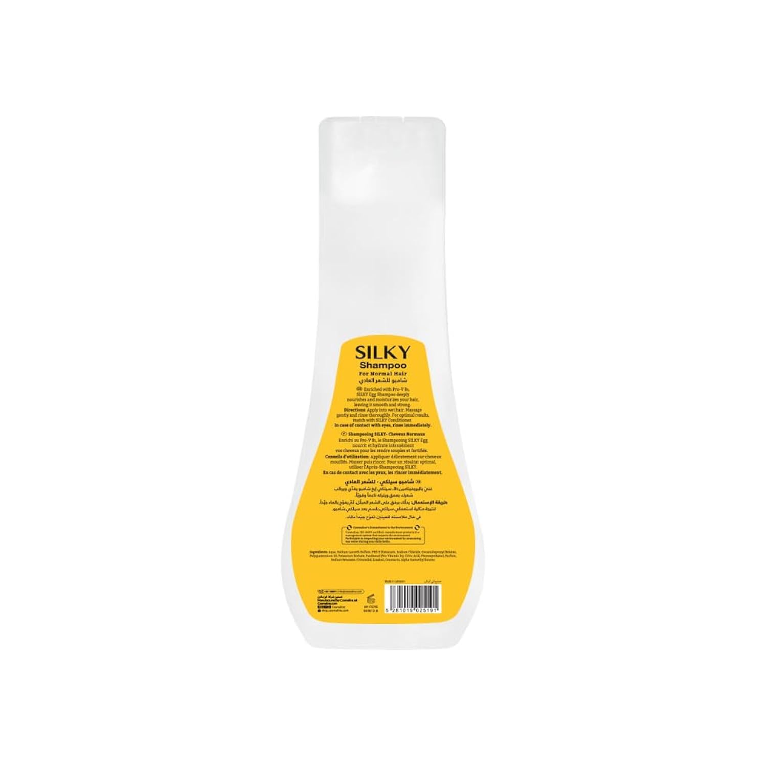 CosmalineShampoo For Normal Hair - 500ml