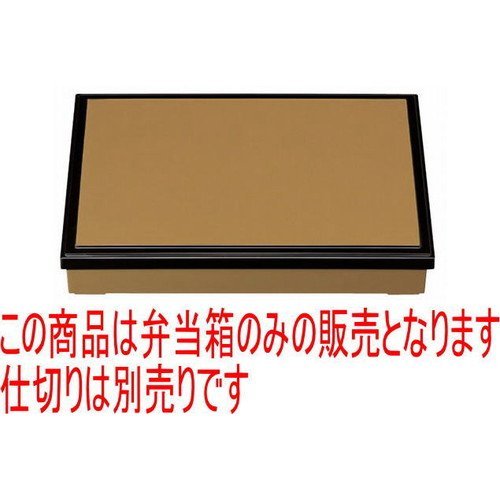 ԓ D.X3菼ԓ(O)Tr(dؕ) [38 x 26.2 x 6.5cm] ABS (7-340-1)   aH HX Ɩp