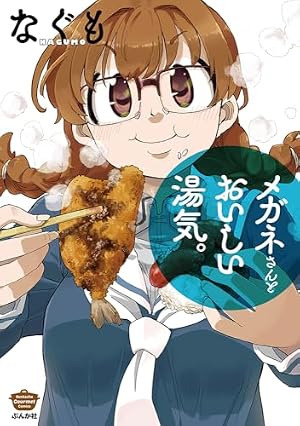 Amazon.co.jp: 餓狼伝説2 3 (コミックボンボン) : 細井 雄二: 本