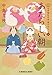 あたらしい朝 (光文社文庫)
