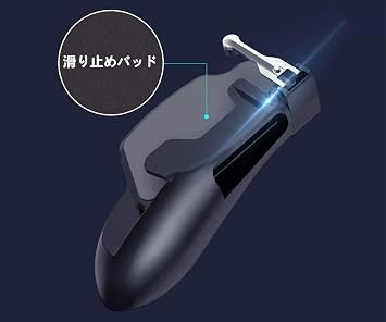 APN Shop Smartphone Game Controller, Lightly Responsive For Tablets Game Controller, High Sensitivity, Fast Shooting, Push Button & Grip Set, Integrated Type, Improved Texture, Adjustable