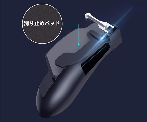 APN Shop Smartphone Game Controller, Lightly Responsive For Tablets Game Controller, High Sensitivity, Fast Shooting, Push Button & Grip Set, Integrated Type, Improved Texture, Adjustable
