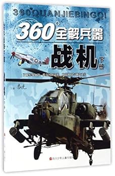 Paperback 360°????:??(?) [Chinese] Book