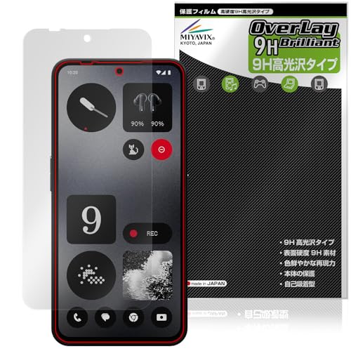 �~���r�b�N�X CMF PHONE 1 �Ή� �\����� �ی� �t�B���� ���d�x 9H ���� PET�� �����K���X�����̍d�x ���{��