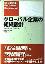 Amazon.co.jp: ジェイ・ガルブレイス: 本