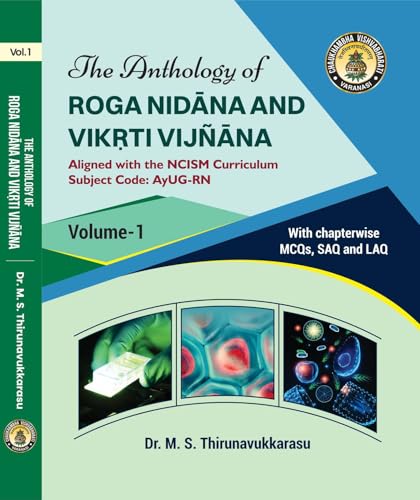 Image of The Anthology of Roga Nidana & Vikriti Vigyan (Vol.1) (Subject Code : AyUG-RN) - As Per New NCISM