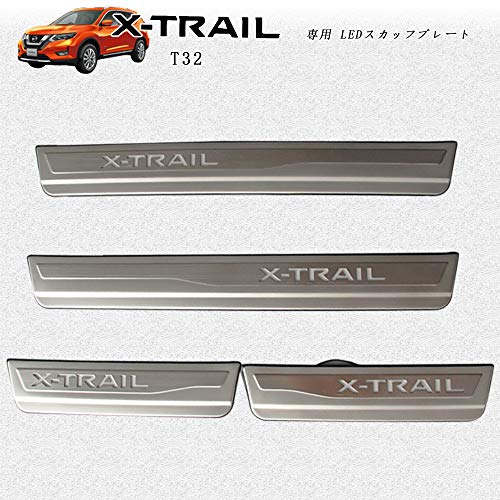 【取付説明書付】日産 ニッサン 新型エクストレイル T32 専用設計 NISSAN X-TRAIL 純正品 LED発光 ステンレス スカッフプレート ステップガード 内装 パーツ 4P 【LEDタイプ】