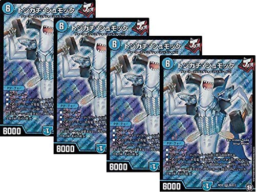 Amazon.co.jp: 【4枚セット】デュエルマスターズ DMRP-12 RP12 SR S6