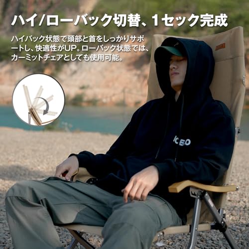 ICECO(アイセコ) ハイバックチェア(3)