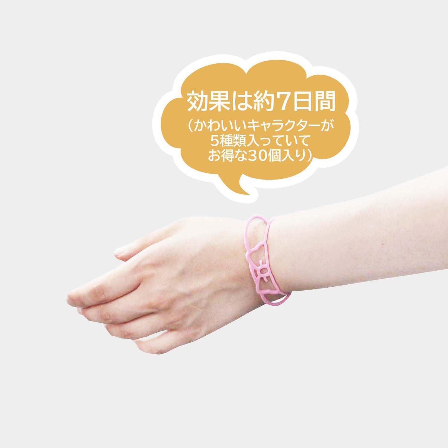 こりさん　確認　ブレスレットタイプ チェーンブレスレット 有刺鉄線 針金 ブレスレット