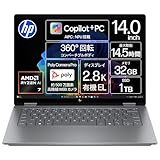 HP ノートパソコン OmniBook X Flip 14-fk 14.0インチ 2.8K OLEDタッチディスプレイ AMD Ryzen AI 7 350 32GBメモリ 1TB SSD Windows11 Home Windows Copilotキー搭載 AIPC NPU 50 TOPS (型番:B9DW7PA-AAAA)