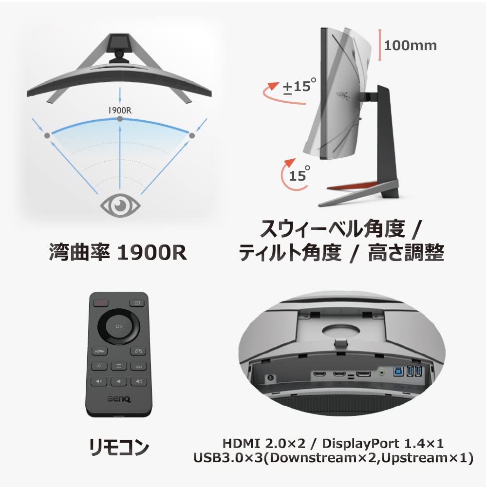 Amazon.co.jp: BenQ MOBIUZ EX3415R ウルトラワイドモニター (34インチ 
