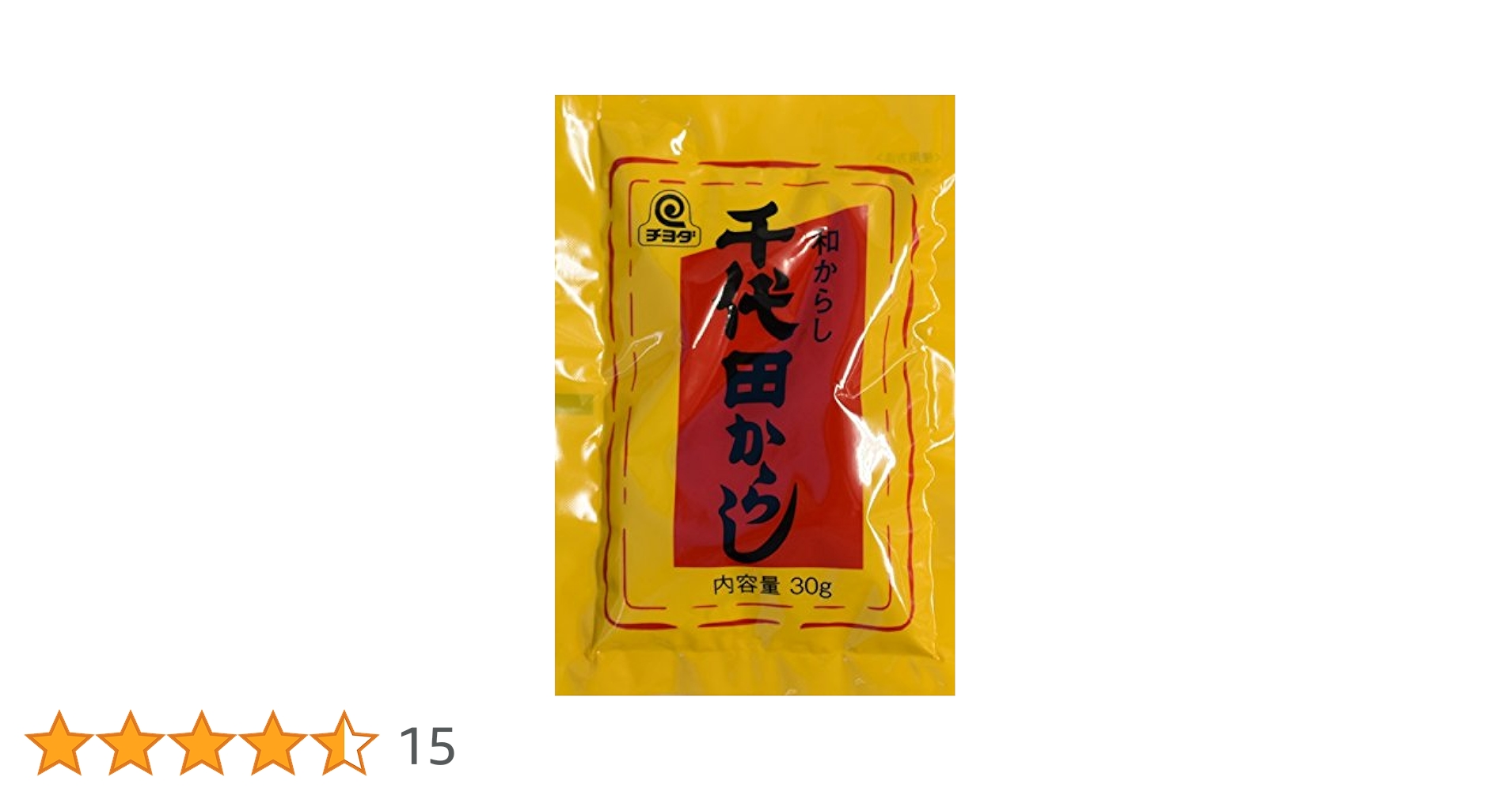 Amazon | チヨダ 和からし 30g×10個 | チヨダ | からし