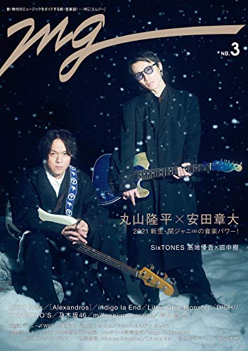 楽天 無料電子書籍 MG(NO.3) (TVガイドMOOK 60号) バイ