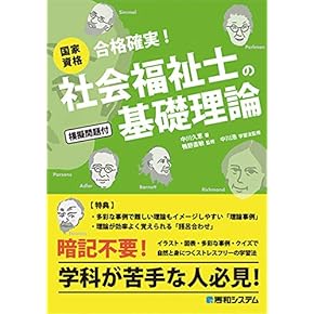 【中古】 つかえる資格マニュアル/双葉社/造事務所 Amazon.co.jp: 資格ガイド - 資格・検定・就職: 本