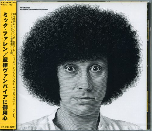 Vampires Stole My Lunch Money (Jap)