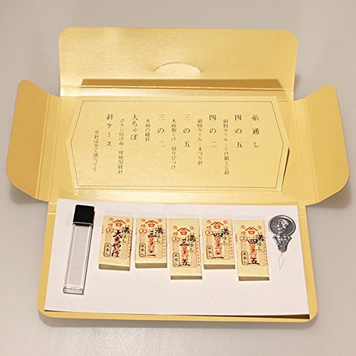Amazon | みすや 復刻版 針セット | 手縫い針 通販