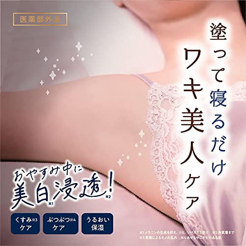 Himecoto - Liberta - Shirowaki Hime Night Pack - 30g, 30 g (Pack of 1) - Image 3