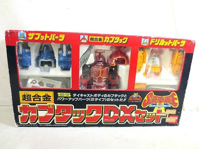 Amazon.co.jp: 超合金 ビーロボ カブタック カブタック DXセット GD-10 