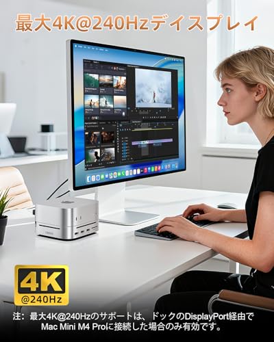 Rocketek Mac mini M4/M4 Pro専用 10-in-1 ドッキングステーション の商品画像 3