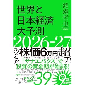 経済学 関係 本 25冊セット まとめ売り 経済 日本企業 世界経済 日本経済 私たちの日本経済 | 有斐閣