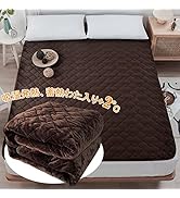 Amazon｜敷きパッド シングル 【足元冷え性を撃退】 USB 電気敷き