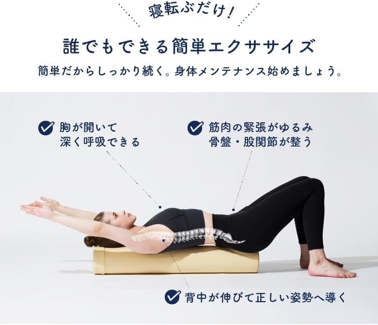 ALINCO Yoga Pole, Stretching Pole, Exercise Pole, Posture, Balance, Exercise, Relax, Health Equipment, for Home Use, Easy Care