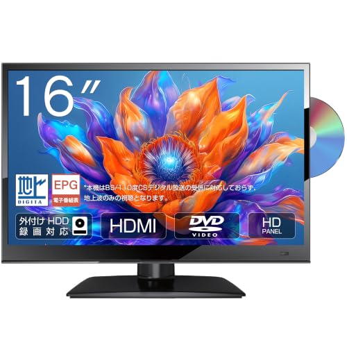 16型 液晶テレビ dvdプレイヤー内臓 Amazon.co.jp: ASTEX 16V型 液晶テレビ DVDプレーヤー内蔵 地デジ