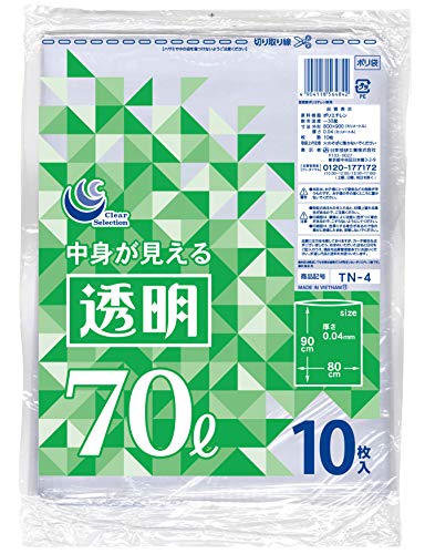 日本技研工業 ポリ袋 透明 70L 厚み0.04mm 伸びやすく裂けにくい 中身が見える 厚くて丈夫 TN-4 10枚入