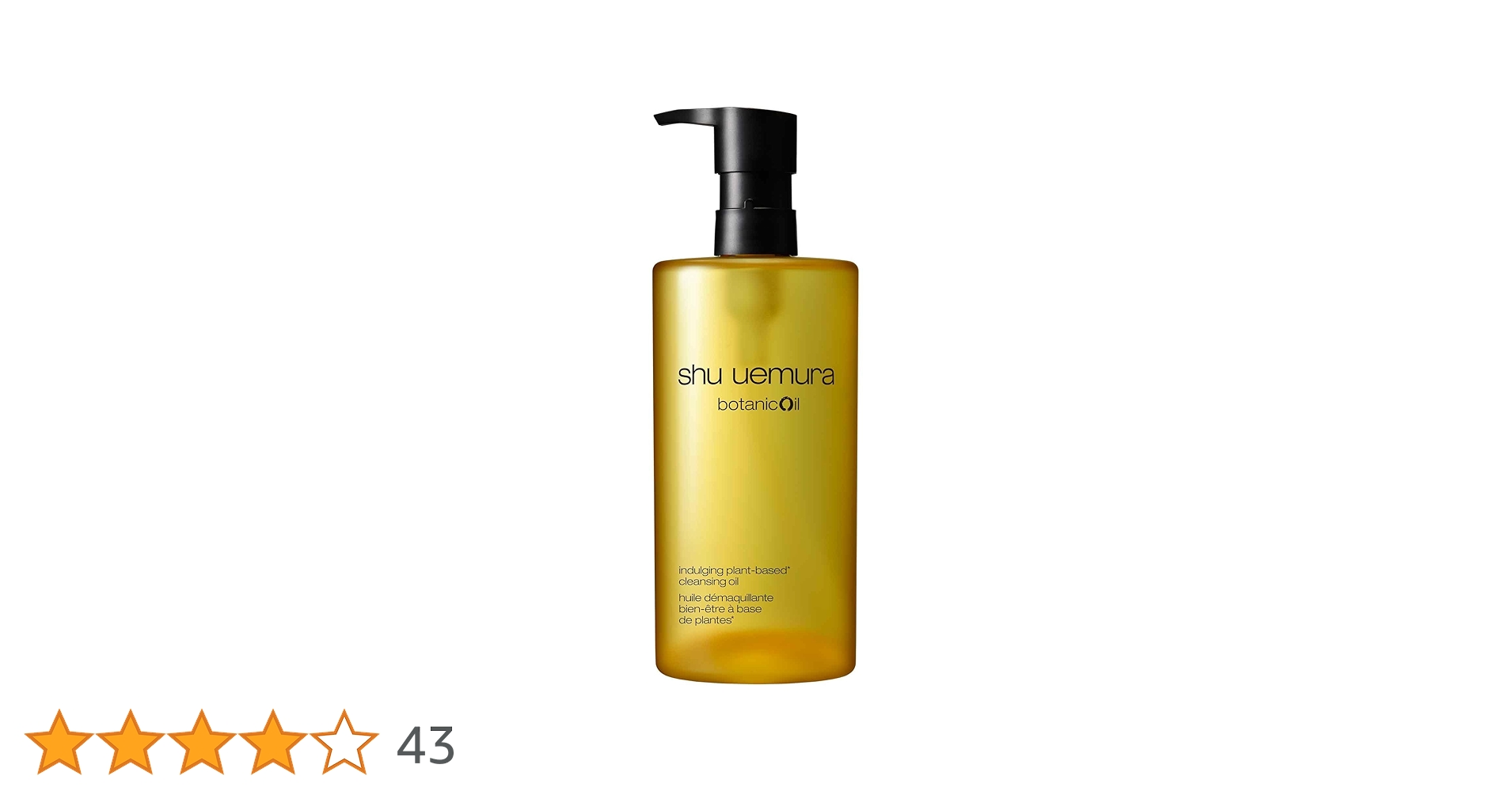 Amazon.co.jp: shu uemura(シュウ ウエムラ) ボタニック クレンジング