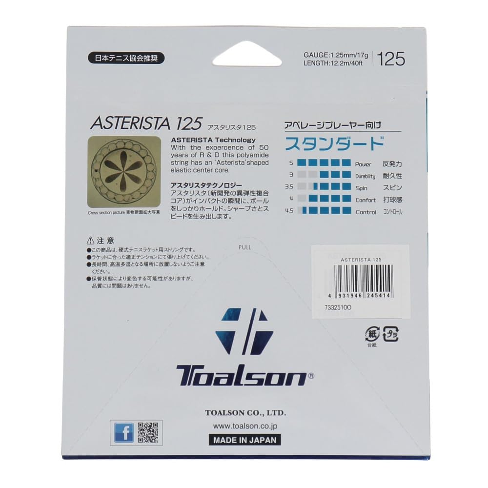 ガット付,張上込,新品,トアルソン アスタリスクライト103 ブルー Amazon | トアルソン TOALSON テニスガット 単張り アスタリスタ