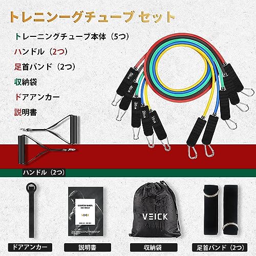 Veick Resistance Bands For Working Out, Exercise/ Workout Bands With Handles For Men Women, Weights For Strength Training Equipment At Home #TOP1