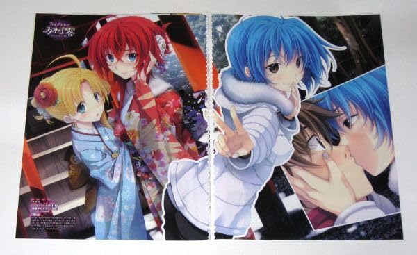 みやま零画集 ハイスクールD×D Amazon.co.jp: みやま零画集 ハイスクールD×D (イラスト・画集