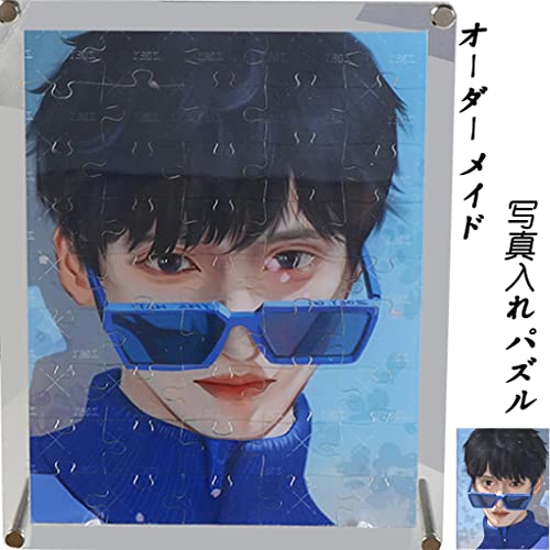 Enkoura【エンコンラ】ジグソーパズル カスタム パズル オーダーメイド 写真入れパズル カスタム パズル 赤ちゃん インテリア 参考図付き 出産祝い ギフト 結婚式 誕生日 記念日 プレゼント 恋人 夫婦 家族 ご両親 贈り物