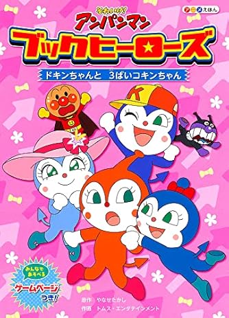 やなせたかし ダ ヴィンチweb やなせたかし ダ ヴィンチweb