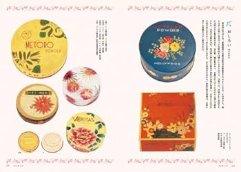 ［希少］家具 図案 小物 大正 昭和初期 資料 初期 デザイナー f85b8a49558d59a2ec9507dd2c981b