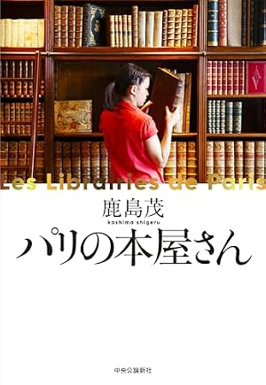 エーデルワイスのパイロット | ヤン, ロマン・ユゴー, 宮脇史生 |本