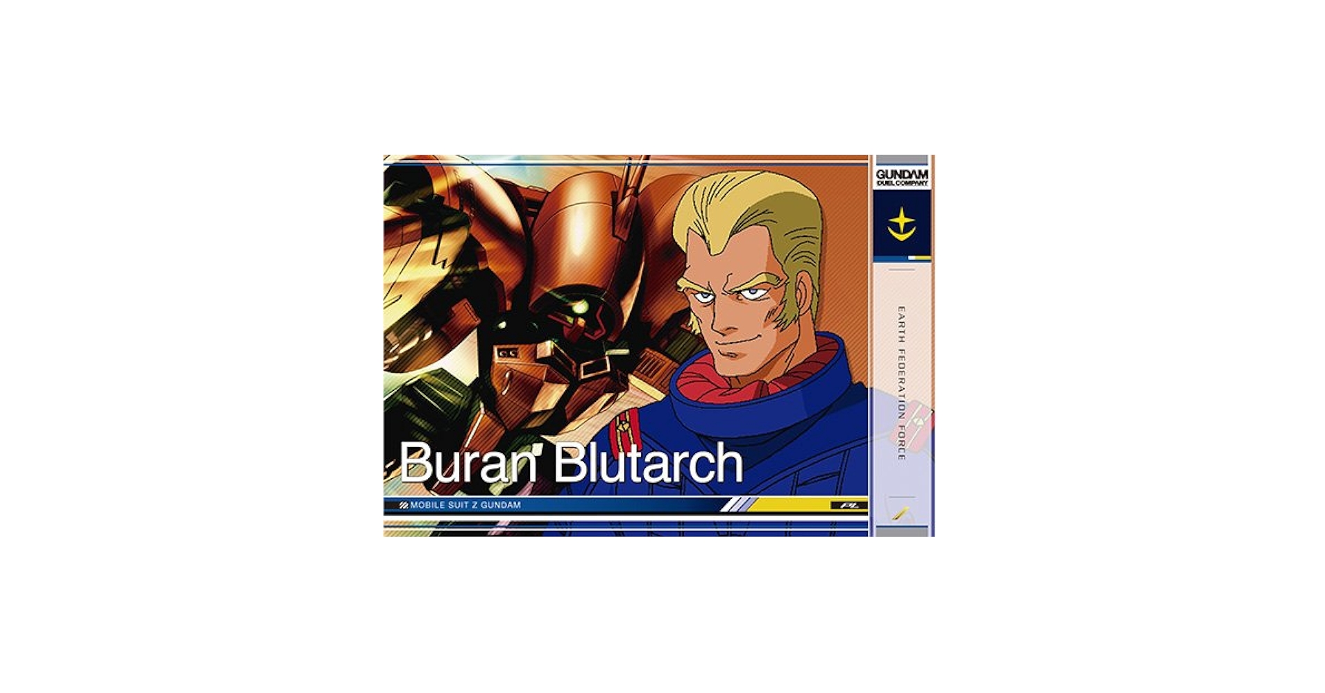 ガンダムデュエルカンパニー カードダスドットコム 公式サイト | 商品情報 - ガンダム