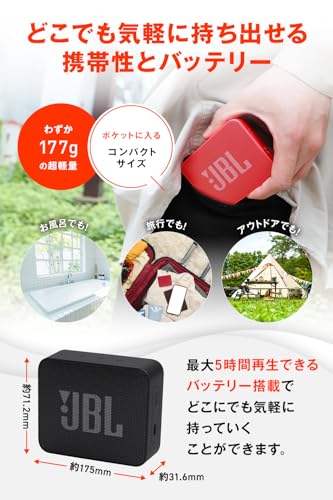JBL JBL GO Essential 2 ポータブルスピーカー の商品画像 3