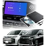 【ノア/ヴォクシー適用】 OMEGATECH【国内正規品】 車載DVDプレーヤー 車用CDプレーヤー 純正ディスプレイオーディオ カーオーディオプレーヤー プラグアンドプレイ R7.9〜 ノア90系 ヴォクシー90系 対応 期間限定ケース/延長コード付き 2026モデル