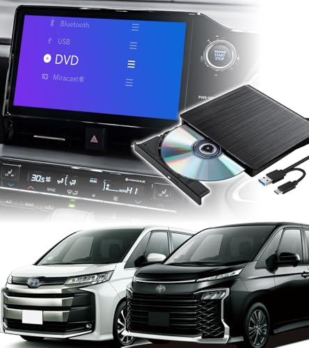 【ノア/ヴォクシー適用】 OMEGATECH【国内正規品】 車載DVDプレーヤー 車用CDプレーヤー 純正ディスプレイオーディオ カーオーディオプレーヤー プラグアンドプレイ R7.9〜 ノア90系 ヴォクシー90系 対応 期間限定ケース/延長コード付き 2026モデル