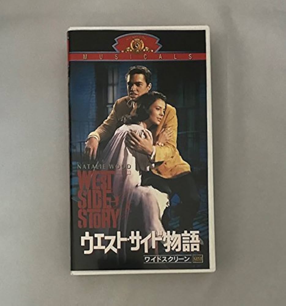 洋画・外国映画 Tha Westside VHS Amazon.co.jp: Westside Story [VHS] : DVD