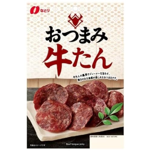 ȂƂ ܂  32g×60(5×12)P[X̔