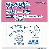 �Ɩ��p�N�b�N�p�[ �Z�p���[�g�� �������ی^ �Z�C���p AM-15 ���a150mm 500����