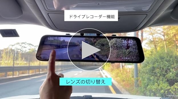ミラー型ドライブレコーダー　JADO G100s JADO G100 ドライブレコーダー ミラー型 後ろカメラ 4K 新品未