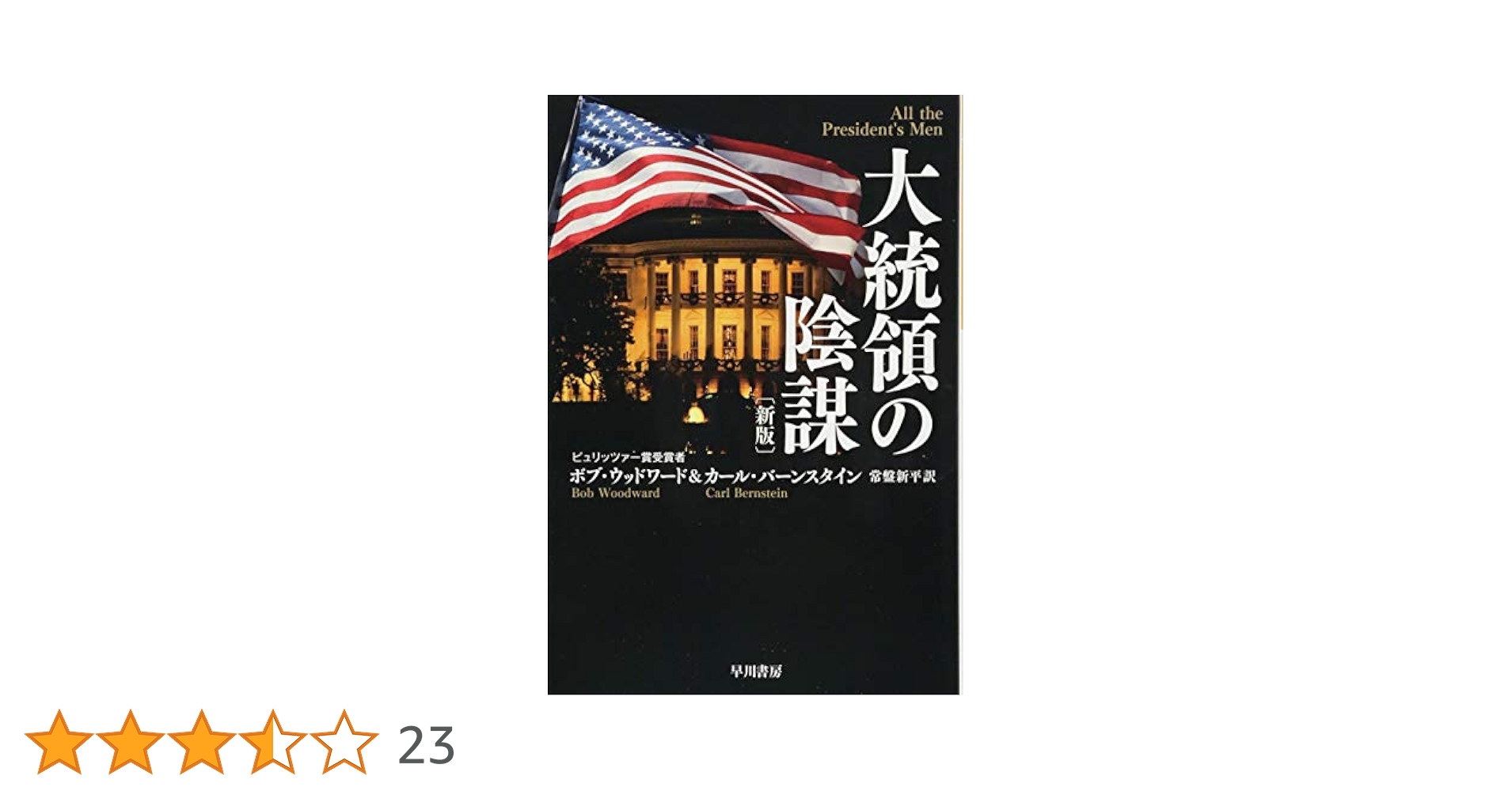 □ [裁断済]本 全巻 ノブナガン エリア51 ニンジャバットマン 他 計38冊 USTED KOUAHKINN スタイリング #129 – UK STYLE｜アステッド